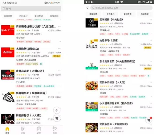 北京白領(lǐng)花25元能點(diǎn)一份怎樣的工作餐？