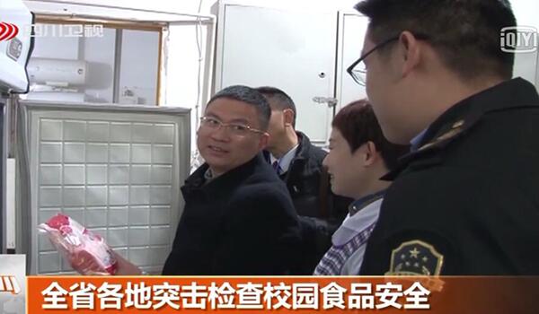 出大事了！全國(guó)各省市同時(shí)開(kāi)展學(xué)校食品安全整治工作