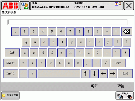 ABB機器人示教器維修 ABB機器人示教器維修