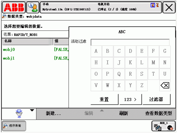 ABB機器人示教器維修 ABB機器人示教器維修