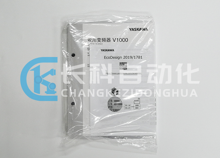YASKAWA安川變頻器V1000系列 YASKAWA安川變頻器V1000系列