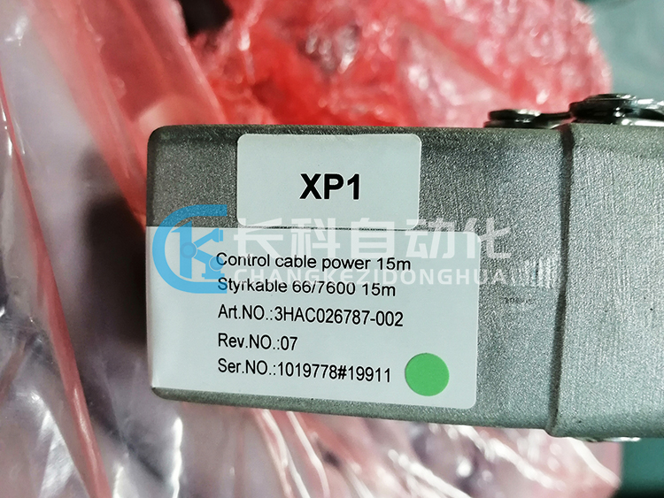 ABB 15米動(dòng)力電纜3HAC026787-002 ABB 15米動(dòng)力電纜3HAC026787-002